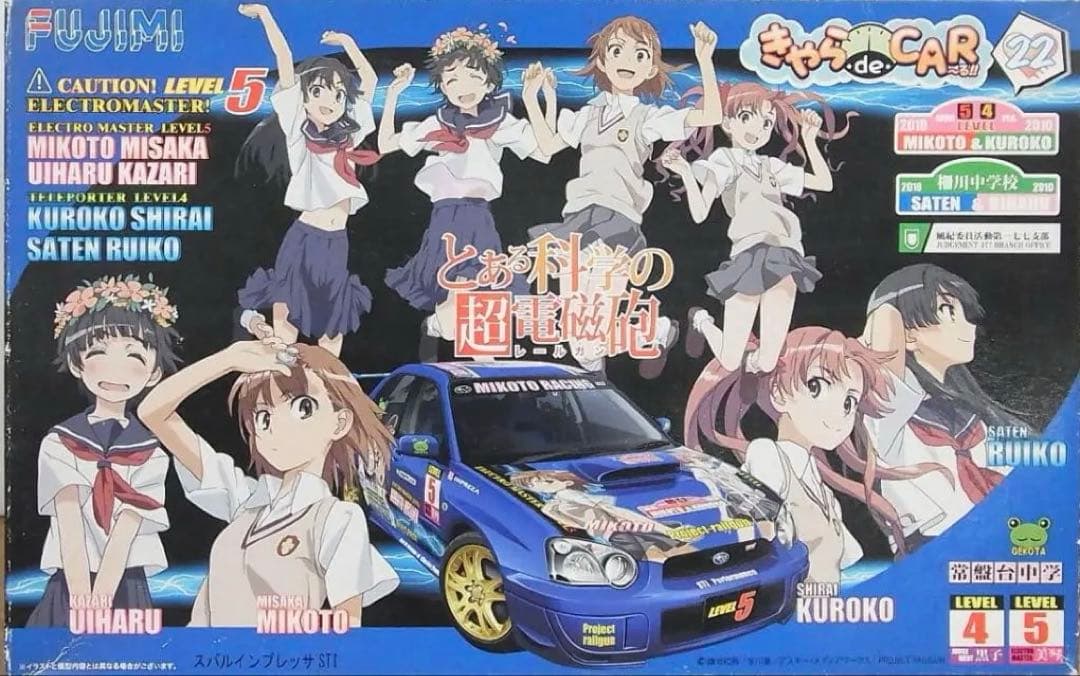 フジミ模型　とある科学の超電磁砲 スバル プラモ　御坂美琴・白井黒子・初春・佐天