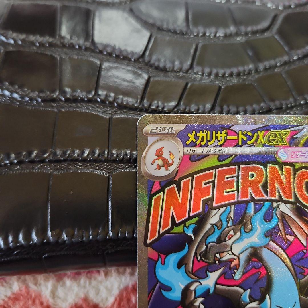 最安値‼️高騰中❗メガリザードンXex MA中国語エラー‼️センタリング良し‼️