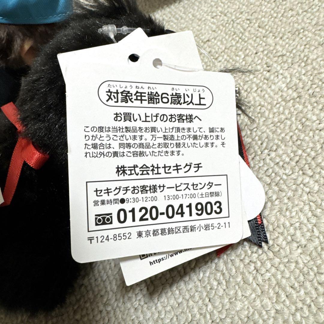 ♥新品未使用♥ モンチッチ キーチェーン ストレンジャーシングス コラボ セット