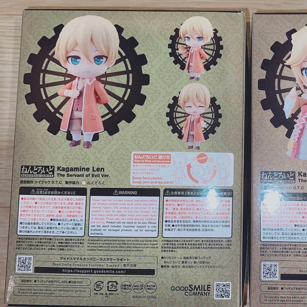 ねんどろいど 鏡音レン 悪ノ召使ver. アレン