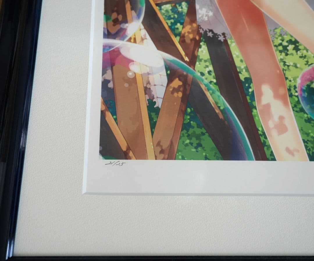 カントク 版画 虹色デート アールビバン