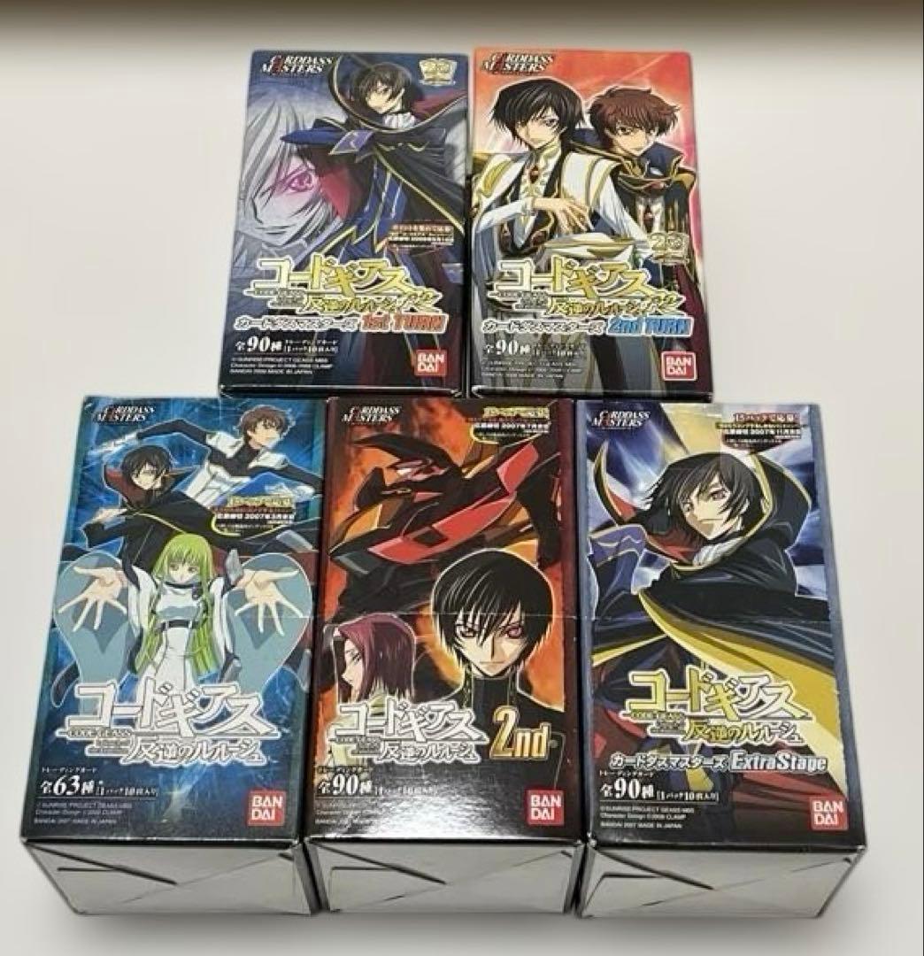 コードギアス　反逆のルルーシュ　カードダスマスター　コンプリートセット　スザク