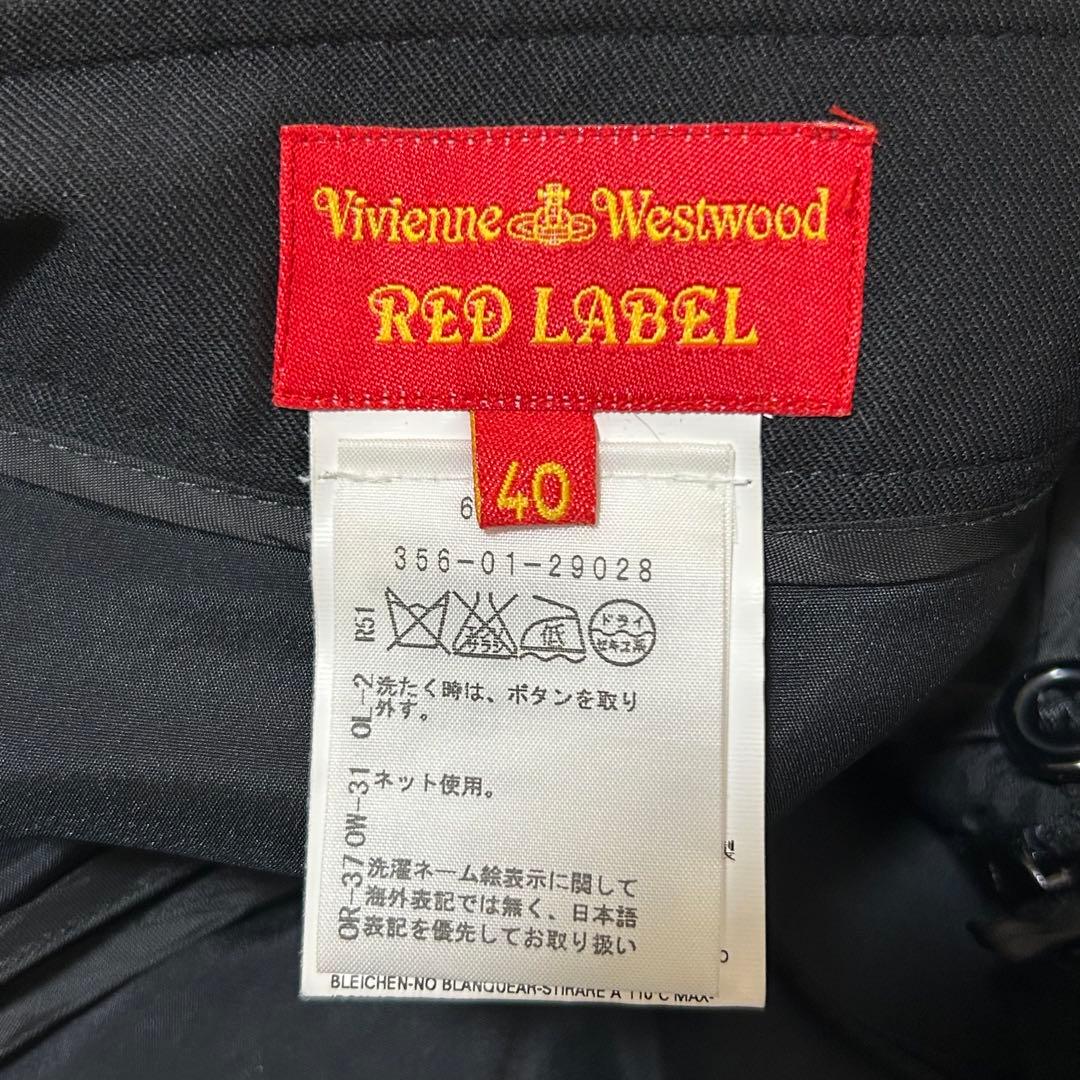 Vivienne Westwood REDLABEL 変形 タイト スカート 黒