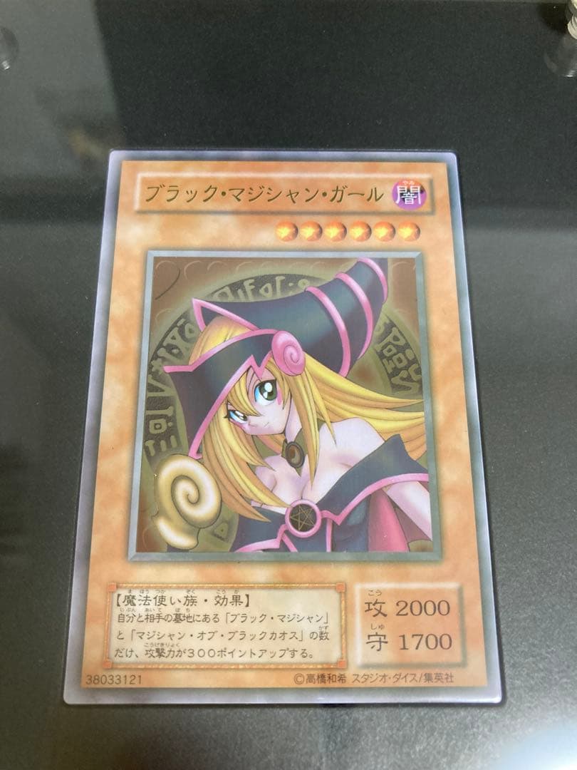 【日本版】遊戯王　ブラックマジシャンガール　ステンレス