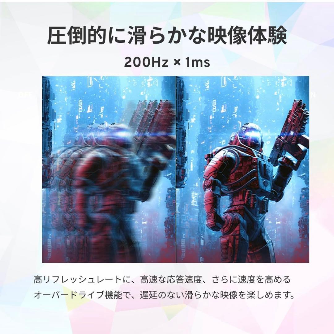 【新品・未使用】Pixio PX248wave ゲーミングモニター(black)