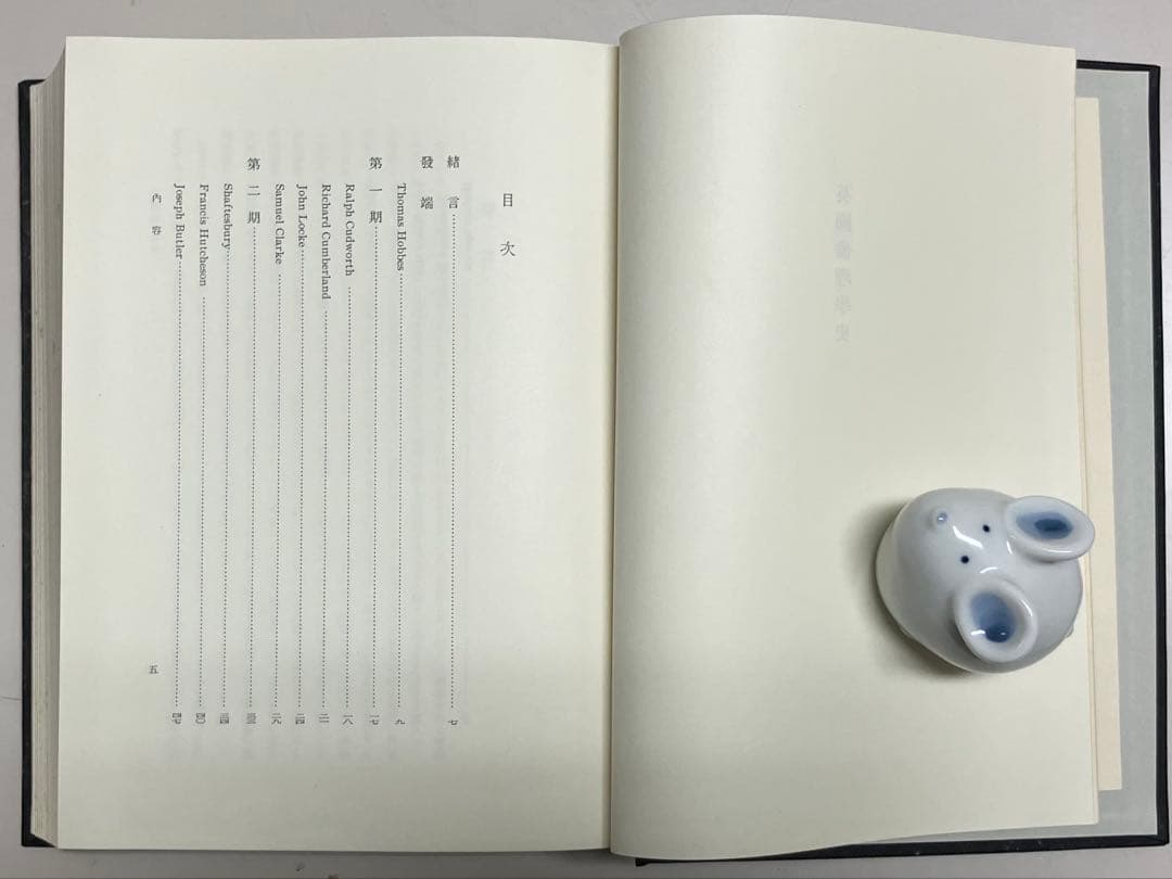 西田幾多郎全集　旧版1〜18巻