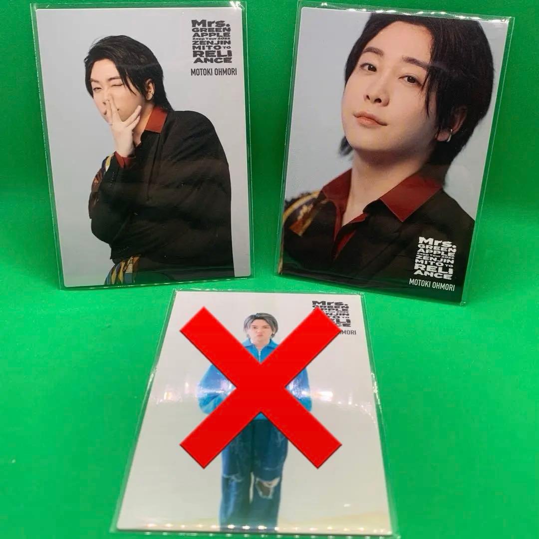 Mrs. GREEN APPLE ゼンジンリライアンスフォトカード 大森元貴