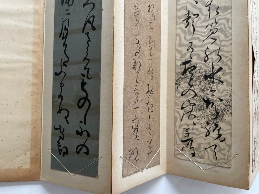 古筆　聚仙帖　斎藤彦麿 井上頼圀 千種有功 村雲日栄 本居宣長　香川景樹　短冊