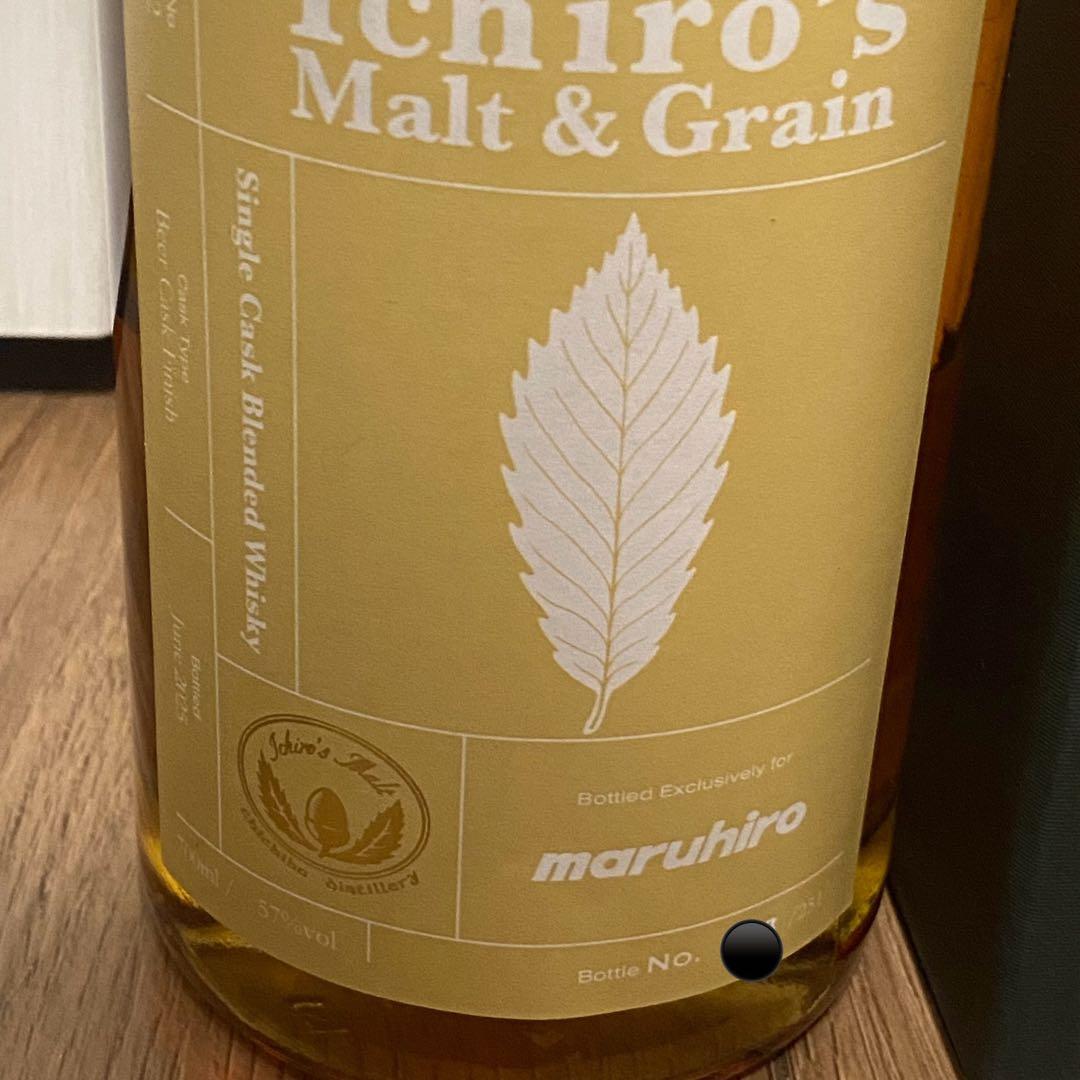 【251本限定】 イチローズモルト Beer Cask Finish 丸広限定