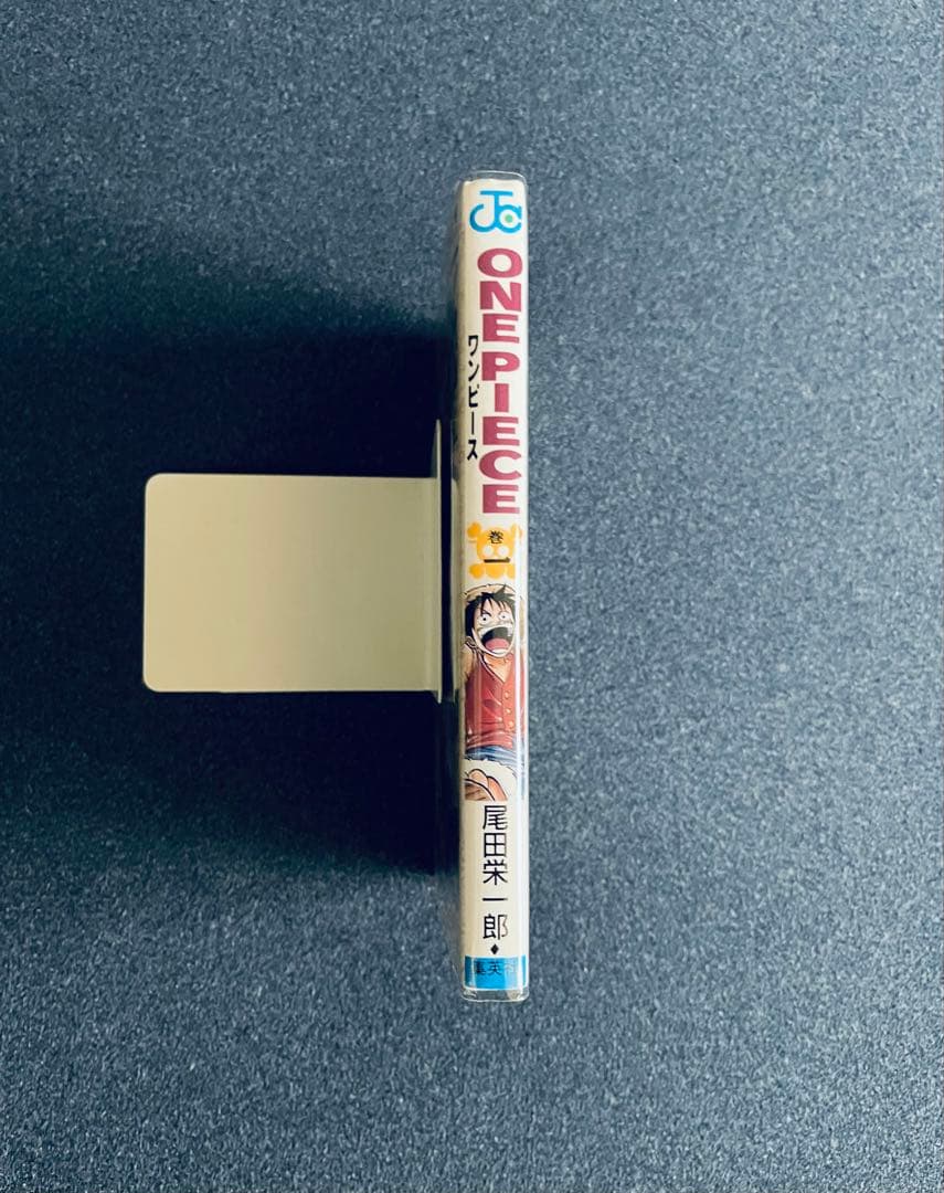 ワンピース ☆ ONE PIECE 1巻 初版 第1刷発行