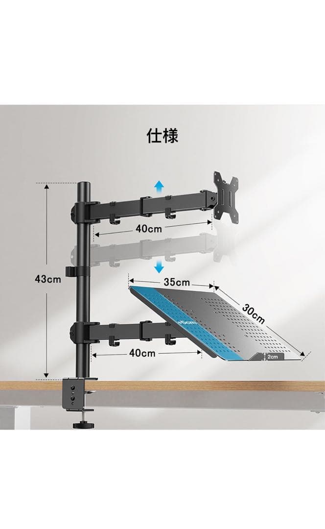 シロヒテ（プロフ必読）※ディスプレイ、アーム、キーボード、椅子