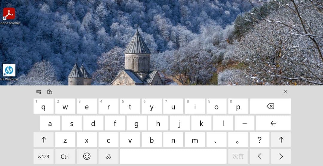 HP Spectre 13-4129TU x360 【ジャンク】