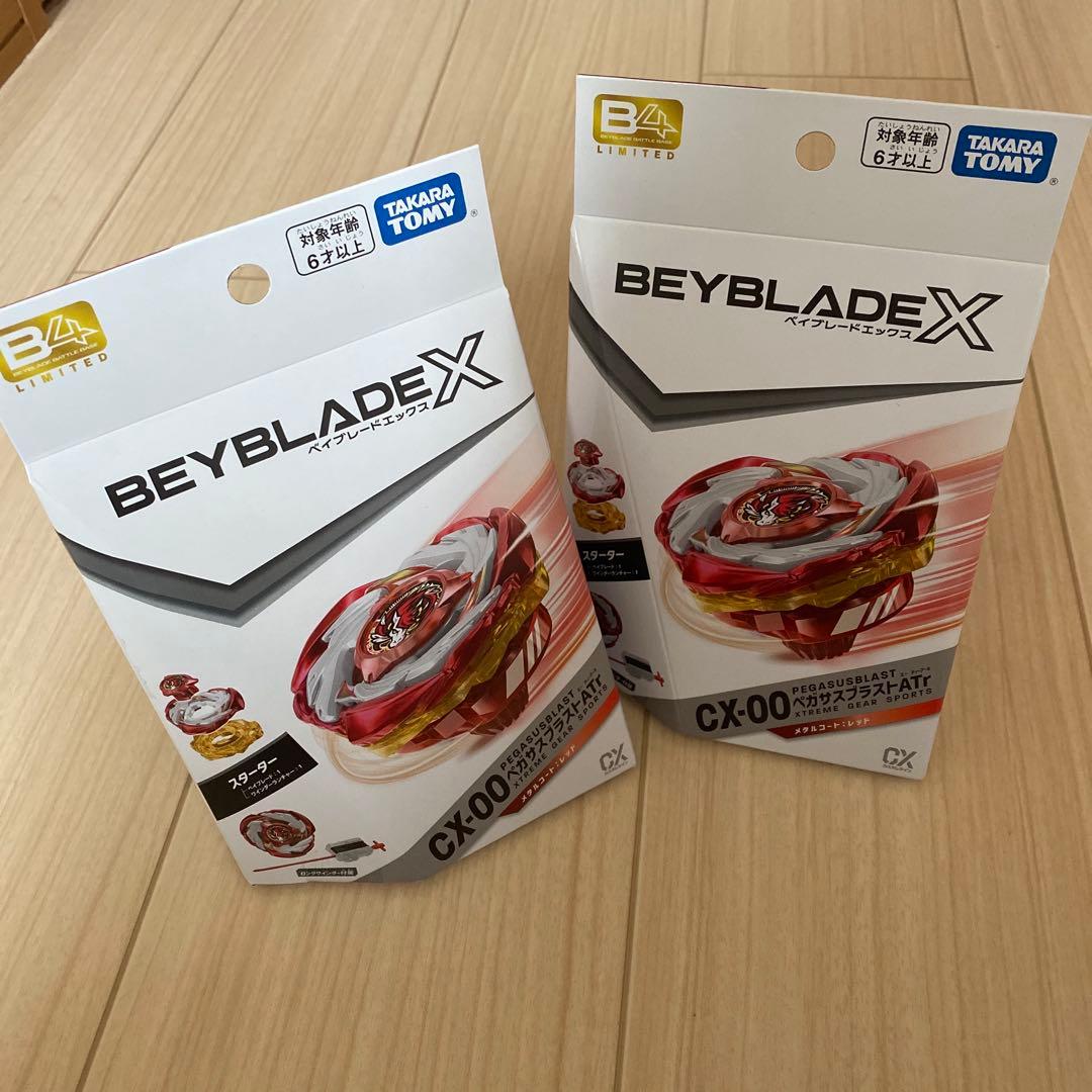 【BAYBLADEX 】ペガサスブラストATr メタルコート:レッドCX-00