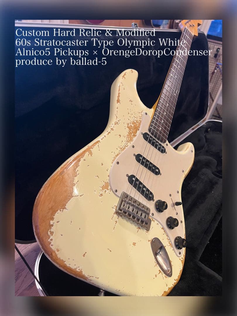 ハードレリック 60sストラトタイプ アルニコ5ピックアップス/OWH