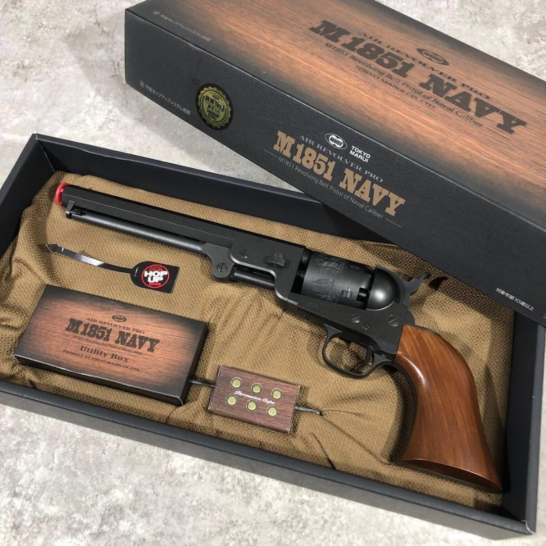 希少 未使用 東京マルイ エアリボルバー プロ No.6 M1851 NAVY