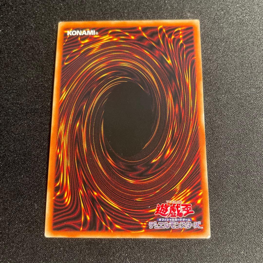 遊戯王　青眼の白龍　中国語簡体字　ホロ　2#