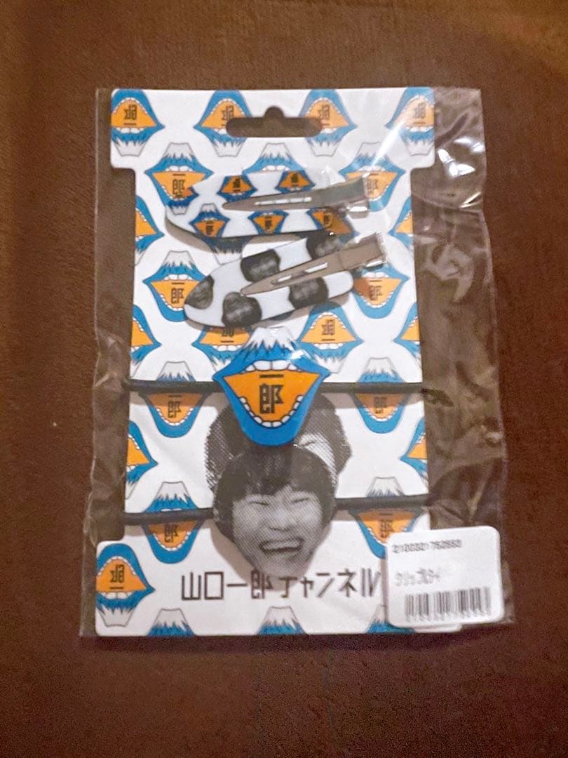 サカナクション　山口一郎　ミトン、クリップ、あぶらとり紙、怪獣SS席特典手帳