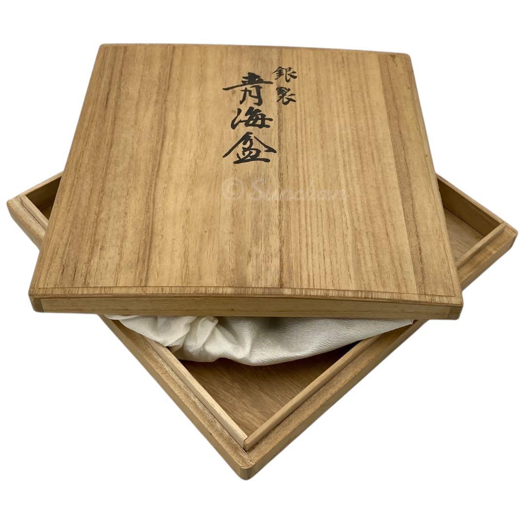 【希少品】 純銀青海盆 共箱付き 約116g 銀製品 SILVER 純銀刻印有