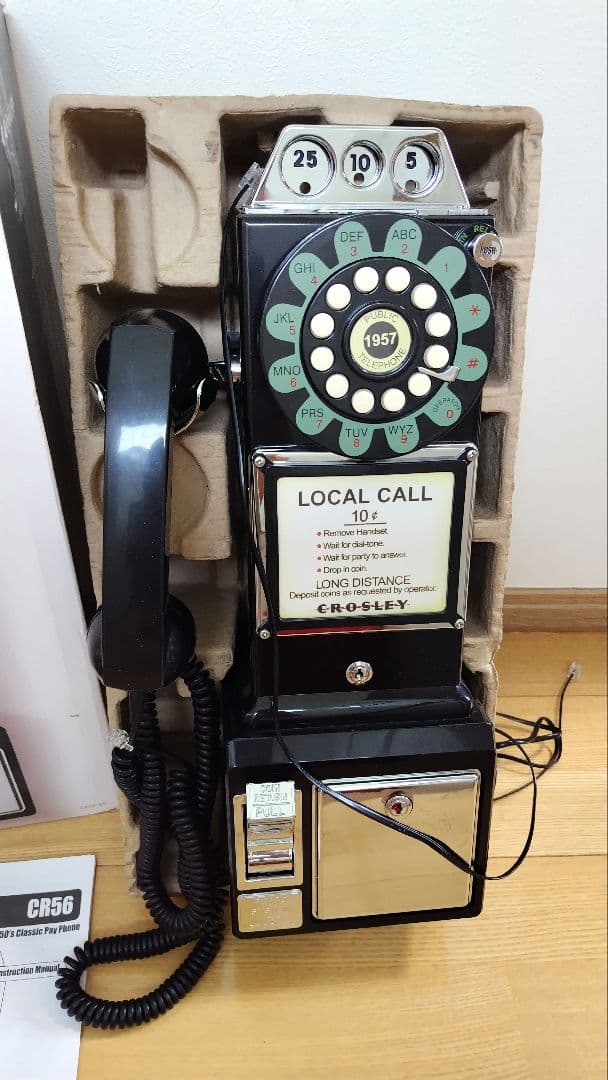 クロスリー ペイテレフォン シルバー レプリカ アメリカンレトロ