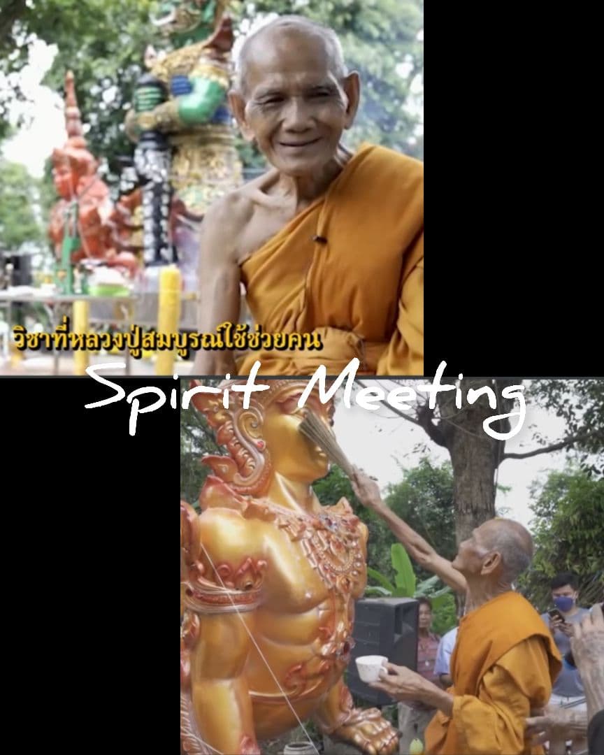 幽霊兵士は倒せない　　鬼兵ゴーストピッター　9種錬金A　守護と幸運　プラクルアン