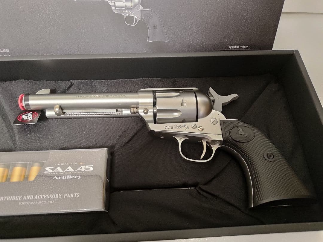 東京マルイ　エアリボルバーPRO コルトSAA.45 アーティラリー　シルバー