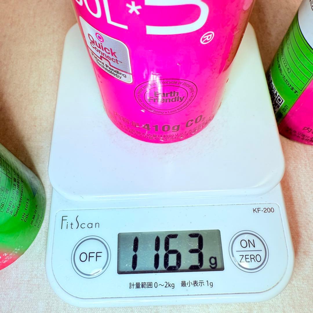 24_123132_ソーダストリームガス　ピンクシリンダー　満タン3本