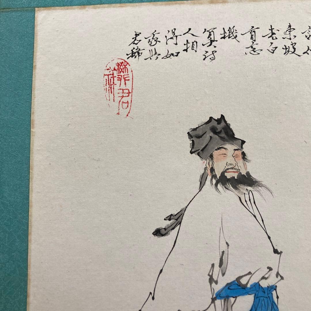 中国　書画　4枚組