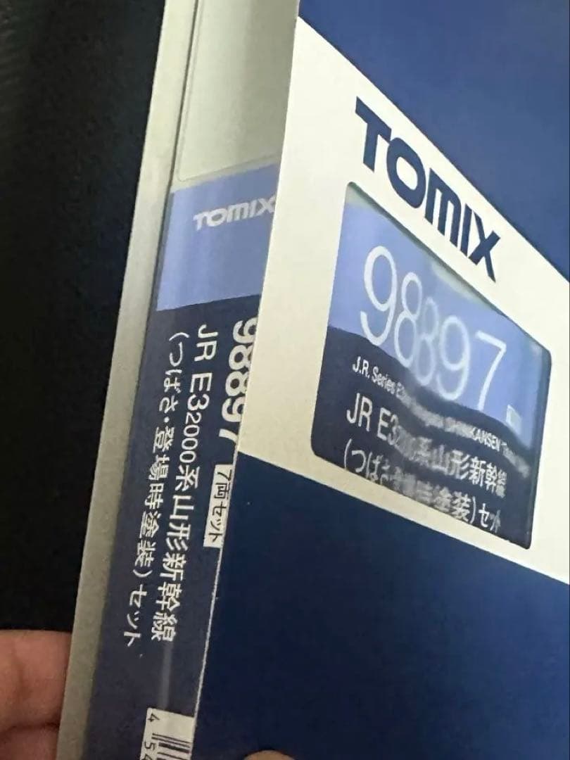 TOMIX 旧塗装E3系つばさ2000番台山形新幹線 セット