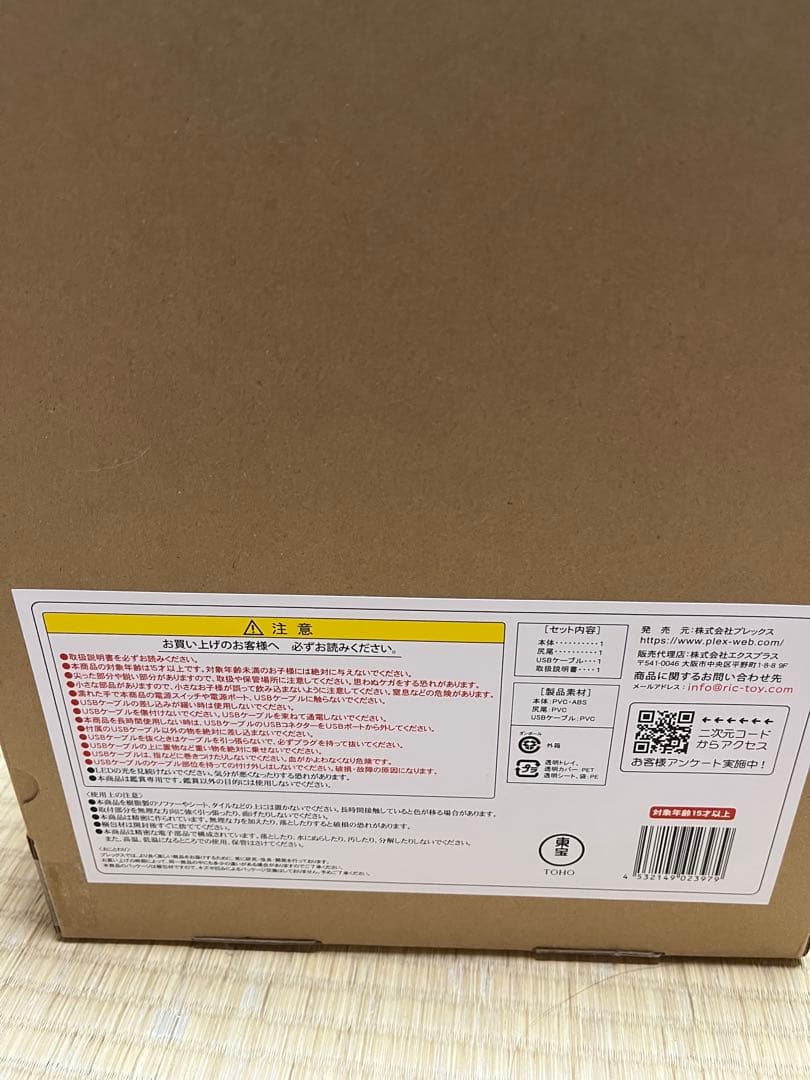 GODZILLA LAST SCENE ゴジラ　フィギュア　少年リック　デスゴジ