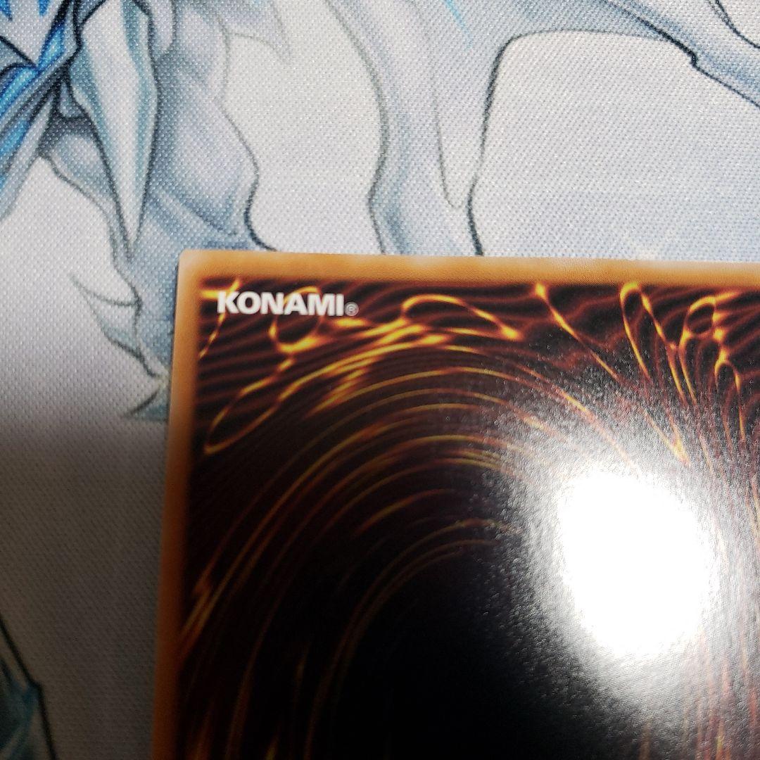 青き眼の祈り　25th 　3枚セット