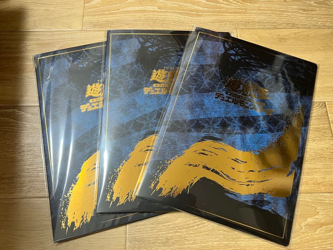 遊戯王 浮世絵 ブルーアイズ 青眼の白龍 プロモカード 郵便局 限定 コラボ