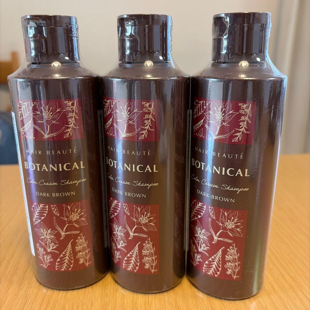 ボタニカルカラークリームシャンプー　ダークブラウン200mi✖️3本