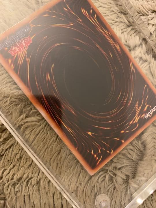 No.1063 遊戯王 良品 初期 くいぐるみ ウルトラシークレットレア