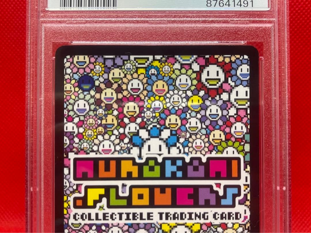 PSA10☆村上隆☆108フラワーズ☆迅速発送☆金に目がくらむ