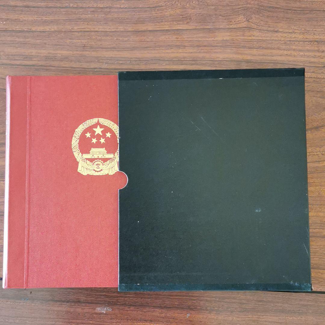 中国切手　１９９１年から１９９６年(ボストーク式アルバム収納)