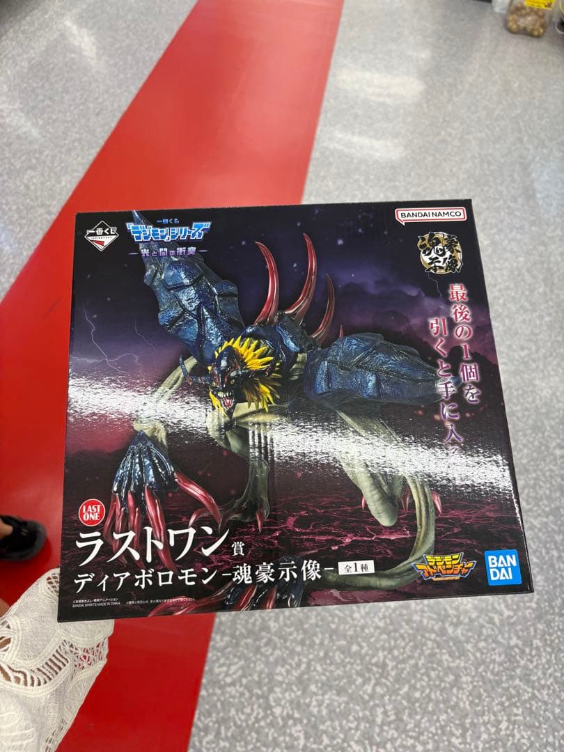 デジモン ディアボロモンフィギュア