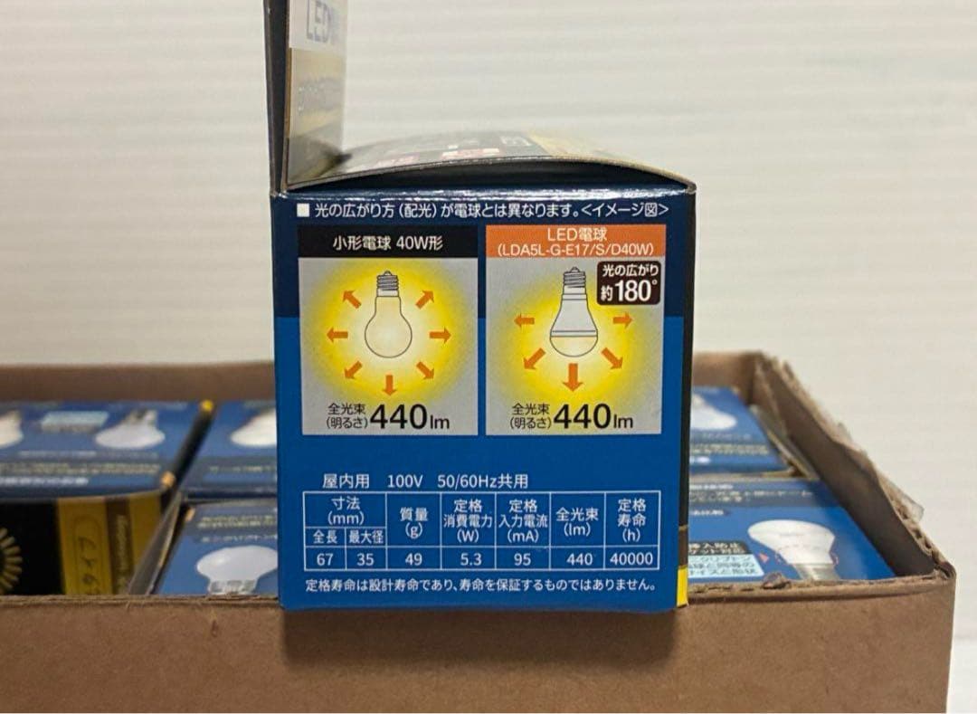 東芝 LED 電球　10個セット LDA5L-G-E17/S/D40W