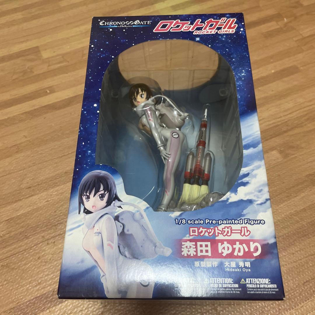 森田ゆかり from ロケットガール 完成品フィギュア