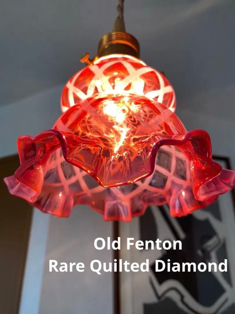 OLD FENTON レア　クランベリー　オパールセント　ガラスシェード