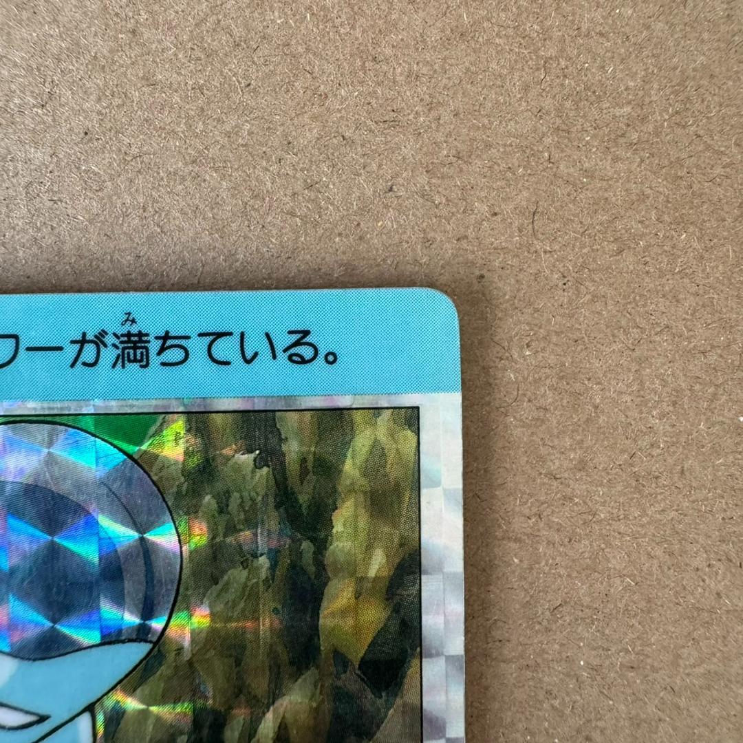 【貴重商品】ドラゴンボール カードダス PPカード フリーザ キラカード レア