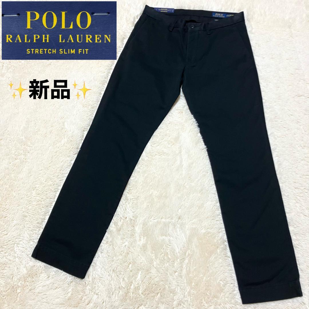 新品未使用✨ POLO RALPH LAUREN スラックス チノパン ブラック