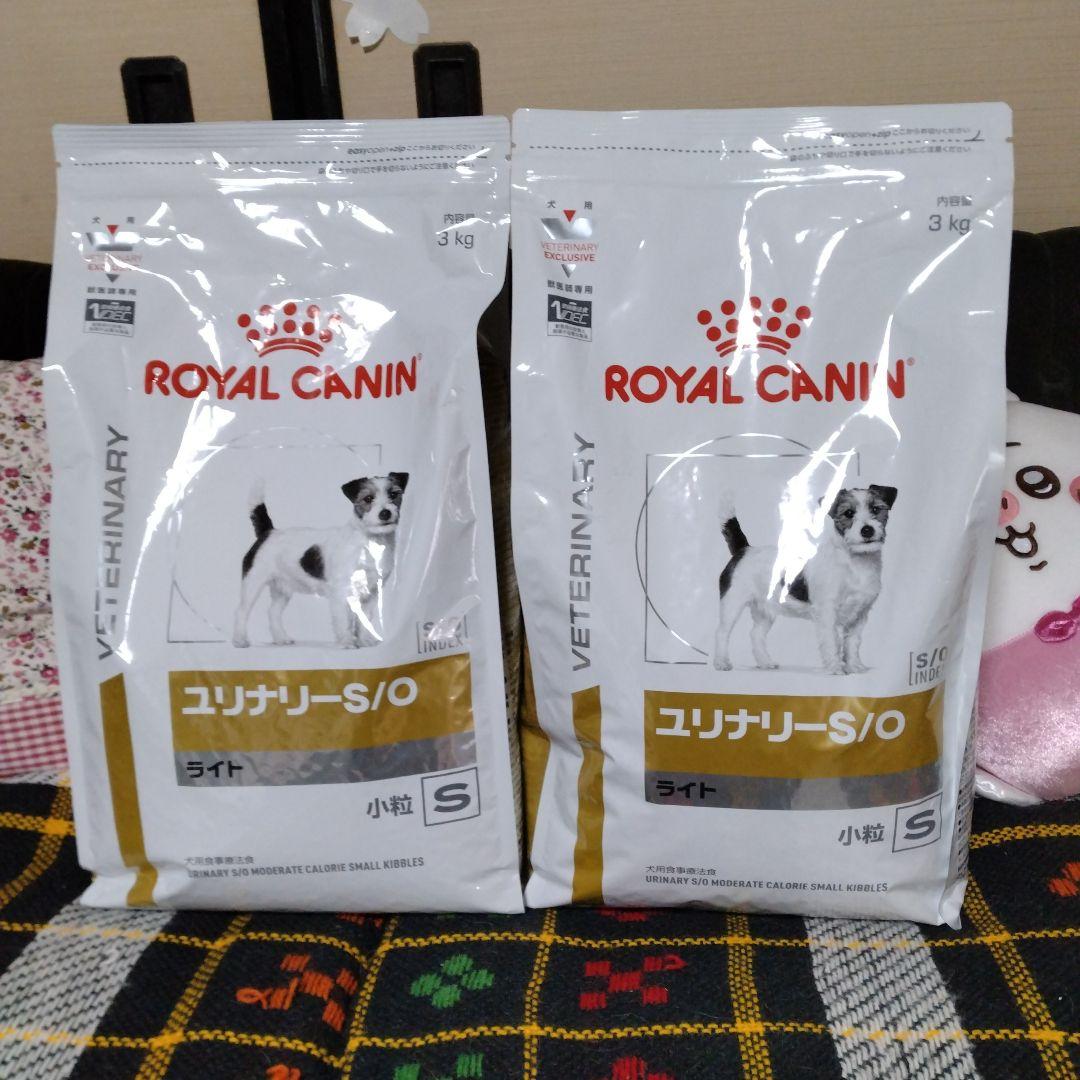 ロイヤルカナン ユリナリーS/O ライト犬用S 3kg 2袋