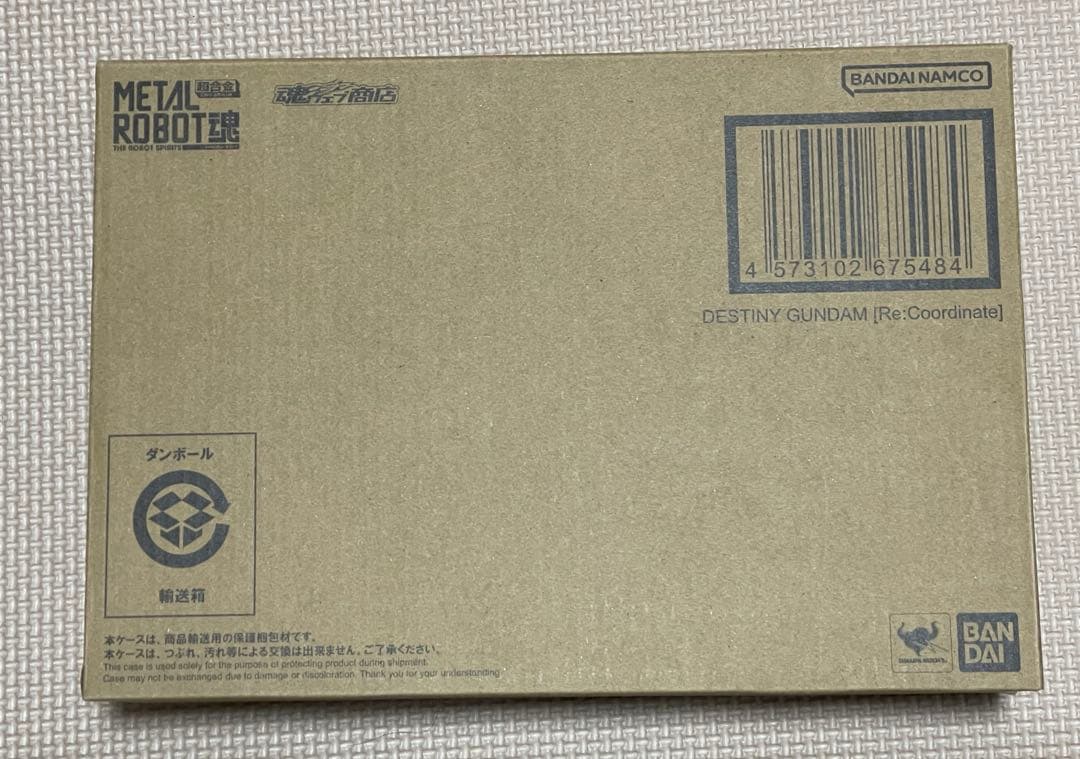 L ROBOT魂 デスティニーガンダムRe:Coordinate 光の翼