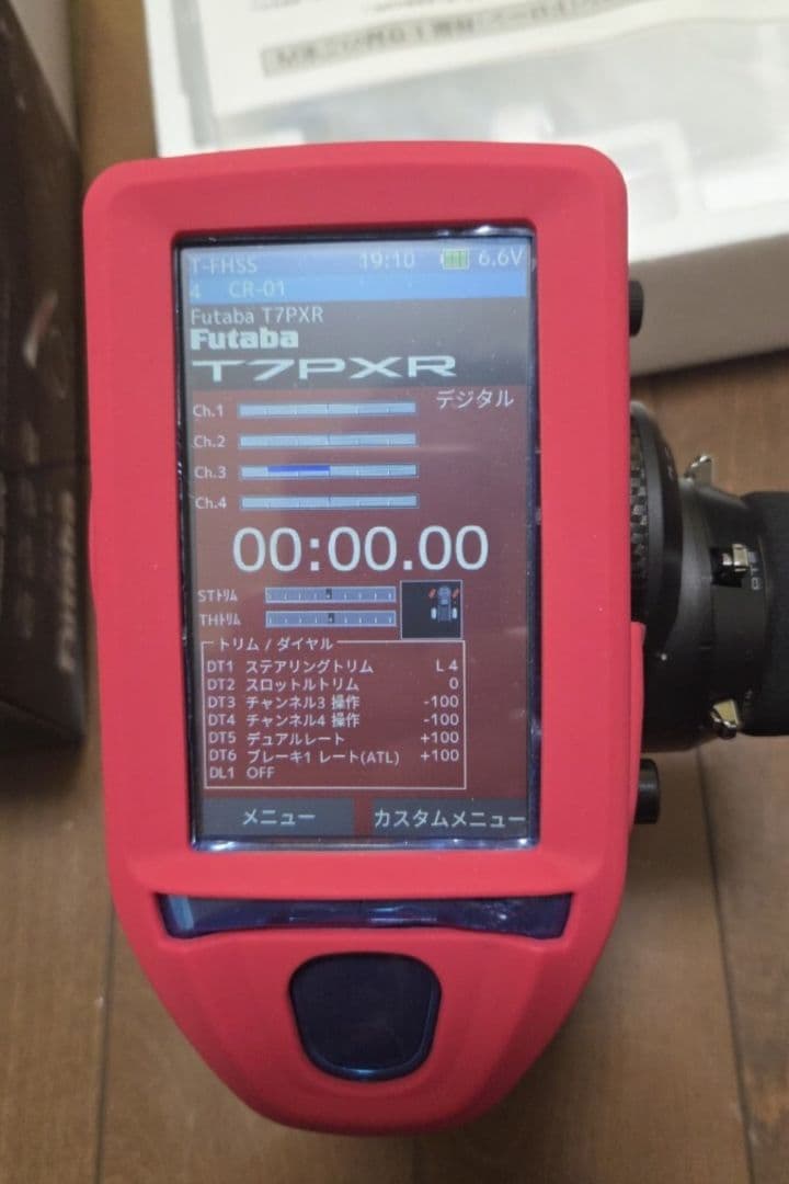 Futaba T7PXR ゴリラガード付 フタバ 送信機 プロポ