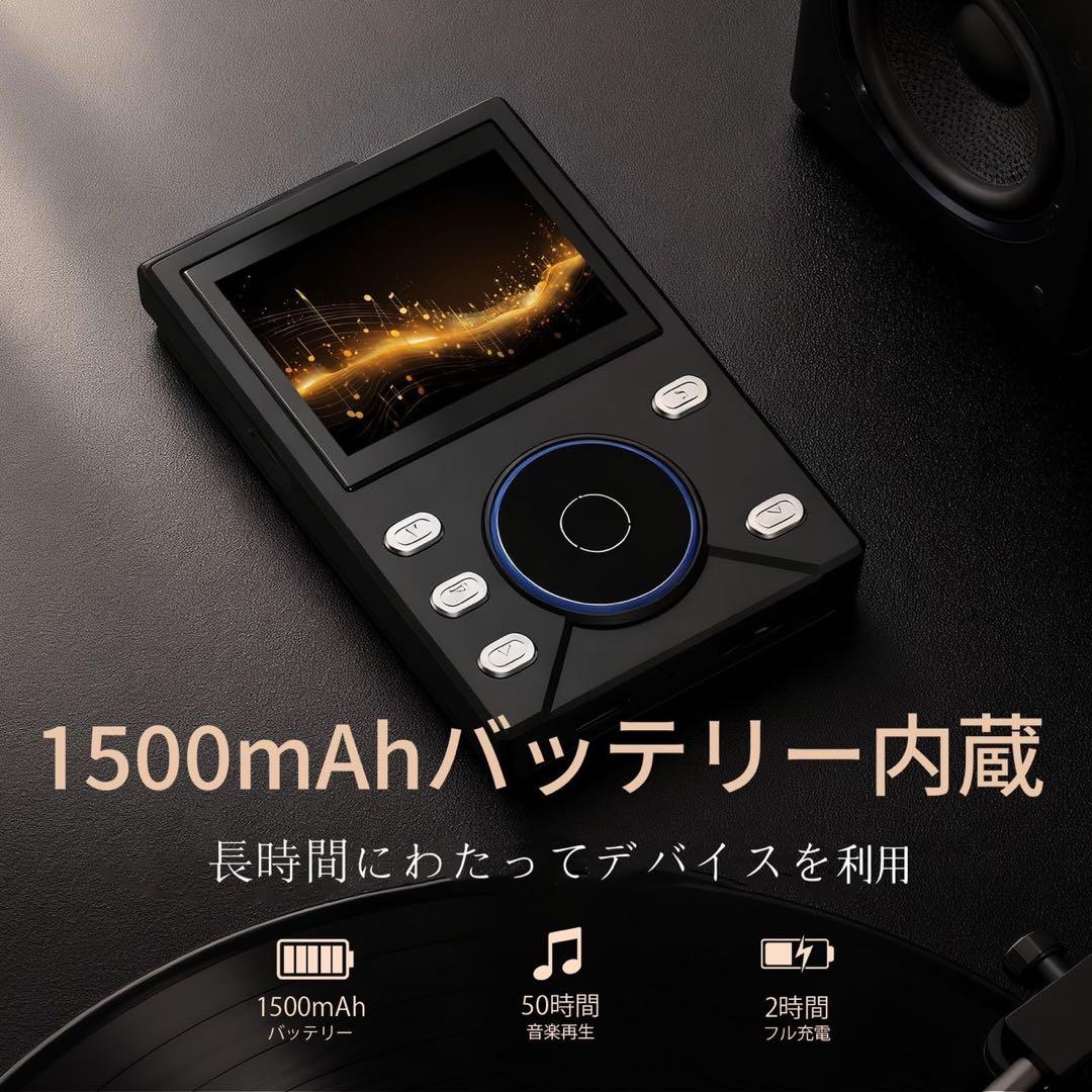 MP3プレーヤー 2.4インチスクリーン FMラジオ機能 録音機能 日本語説明書