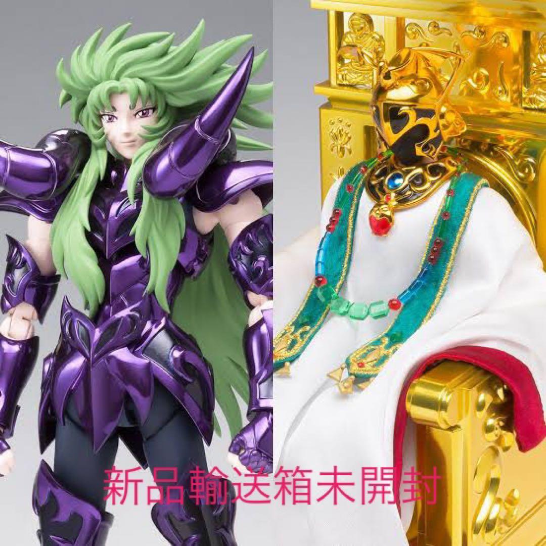 聖闘士聖衣神話EX アリエスシオン（冥衣）＆前教皇セット