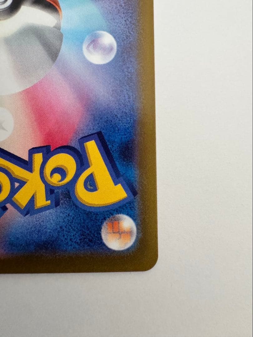 ギラティV SA ロストアビス