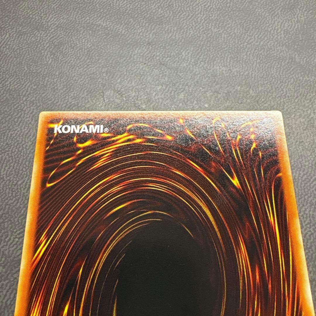 遊戯王 ビッグシールドガードナー G5 シークレットレア 美品