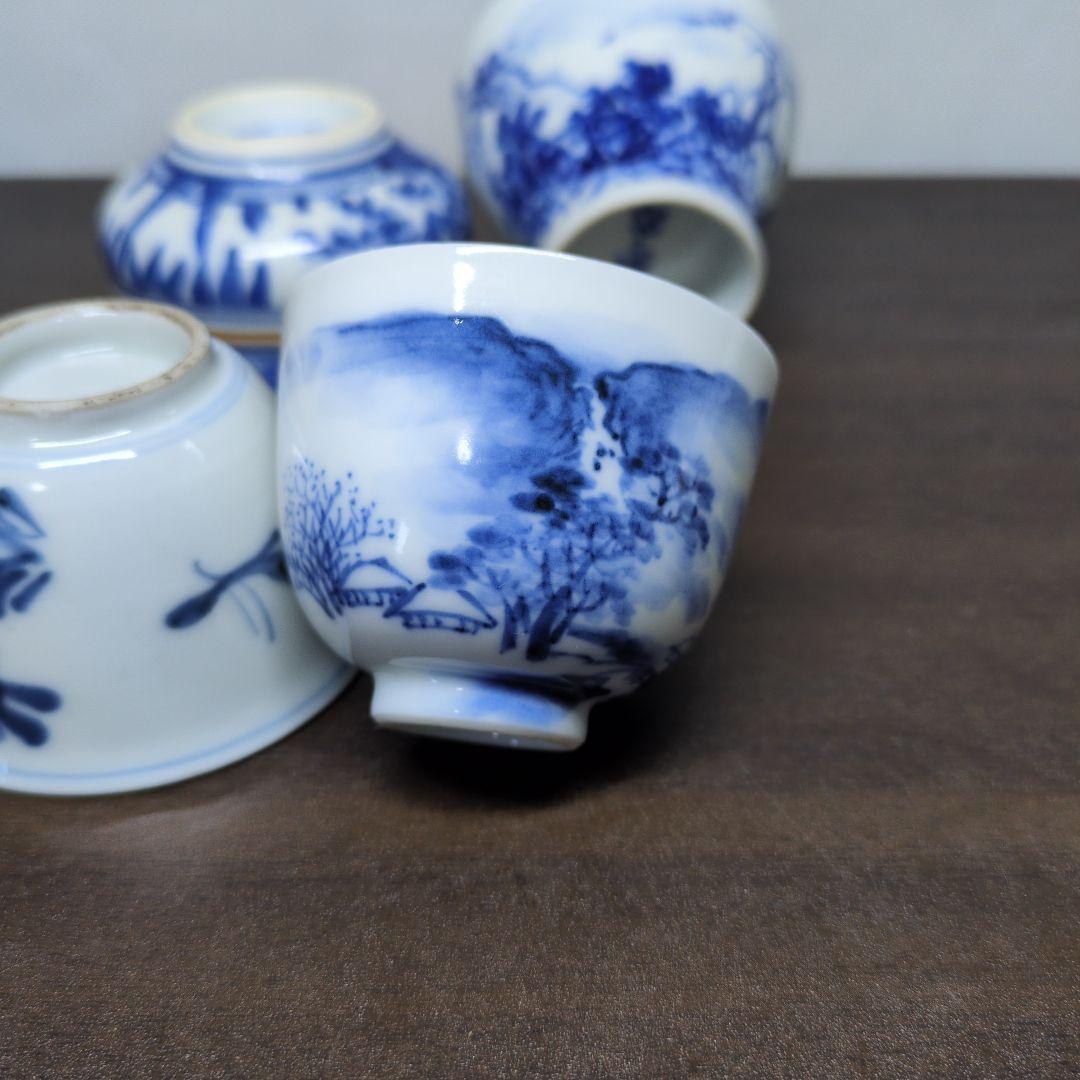 染付 ぐい呑 4点セット 酒器