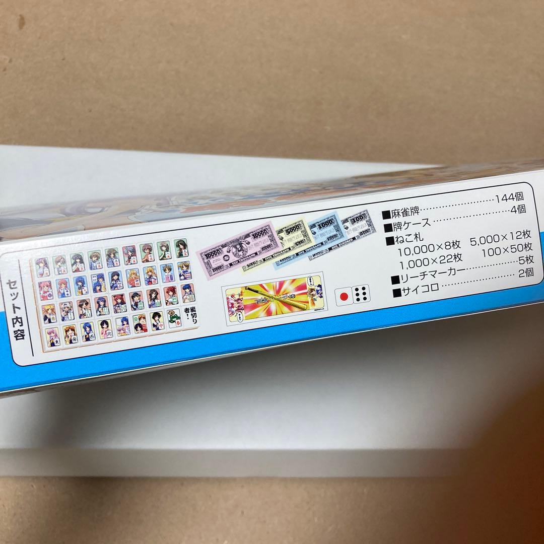 ねこねこ 麻雀牌 ねこねこソフト